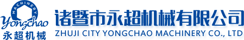 logo-諸暨市永超機(jī)械有限公司